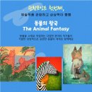 디바인밸리 이미지