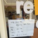 압구정샌드위치(수유점) 이미지