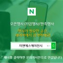 파리바게뜨화성향남점