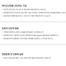 휴먼바이오메디칼 이미지