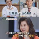 이혜정 “시모 밥 찌꺼기 받아 먹으며 살아” 경악 이미지