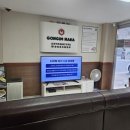 공임나라(오산세교점) | 블루핸즈나 제네시스 서비스센터만 다니다가 공임나라로 바꿔본 후기 생각보다 만족도가 컸던 이유