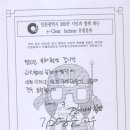 경기대학교 스포츠과학대학원 Daum카페