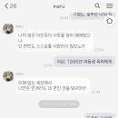 눈누 무료폰트 후기 이미지