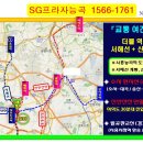 능곡SG프라자 이미지