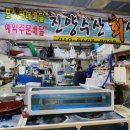 순천 아랫장-회센터 이미지