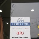 아쿠엠썬팅
