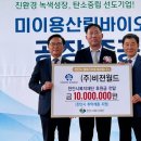 주식회사 월드