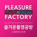 오디프랜즈