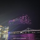 대교정보통신 | [부산 광안리 드론쇼] 드론라이트쇼 하절기 시간/정보/후기