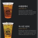호이차 이미지