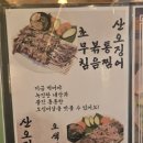 정주막(첨단점)
