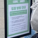 다온비투비 | 비투비 팝업스토어 후기