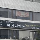 헤어지지마 이미지