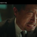 미스터동경