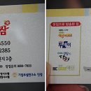 돈통마늘보쌈(부천상동점) 이미지