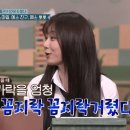 꼼지락