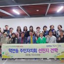 신평1동주민센터 이미지