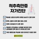 굿모닝의원 이미지