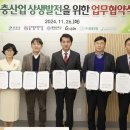 보은산업