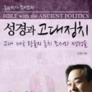 성경의원 이미지