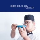 에덴혼수 이미지