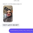 21살 그리고 새로운 시작