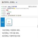 오유커피