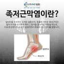 인천마디병원 이미지