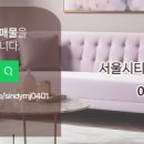 시티합동공인중개사사무소 이미지
