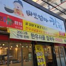 소답동173 | [맛집] 창원 소답동 | 바보엄마 칼국수 창원점 | 간단하지만 든든한 칼국수 맛집