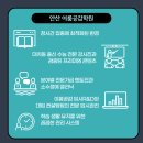 공감입시학원 - 강남구 삼성로 311 | 공감입시학원