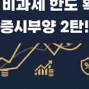 정산쓰리