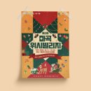 마곡위시빌리지 이미지