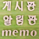 (주)나무와나무(3종)