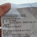 금메달식자재마트 이미지