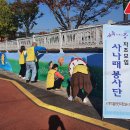 보절초등학교 Daum카페