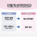 오픈 스페이스 이미지