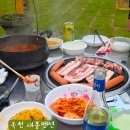 금강노래방 | 대전 근교 신상숙소 옥천 새봄펜션 후기 수영장 바베큐 실내놀거리