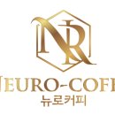 뉴로아트 이미지