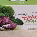 일구농장3 이미지