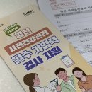 보조기나라 | 수영구 보건소 산전검사 임신사전건강관리 지원 방법과 보험 청구 후기