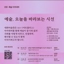 세화조명