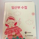 친절산부인과의원 | [임산부 초음파] 9. 2주 차. 당진 유명 산부인과 의원 후기