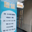산호대로35길-2 이미지