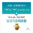 미다스의원 이미지