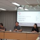 2026년 상반기 사업평가회 진행 이미지