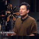 유현준건축사사무소 이미지