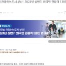 영도빌딩 이미지