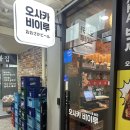 이루 | 오목교 술집 추천! 프라이빗 룸술집 오사카비이루룸술집 오목교점 후기